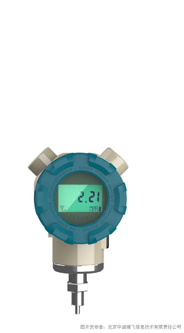 中油瑞飞 SI 101有线压力变送器(图1)