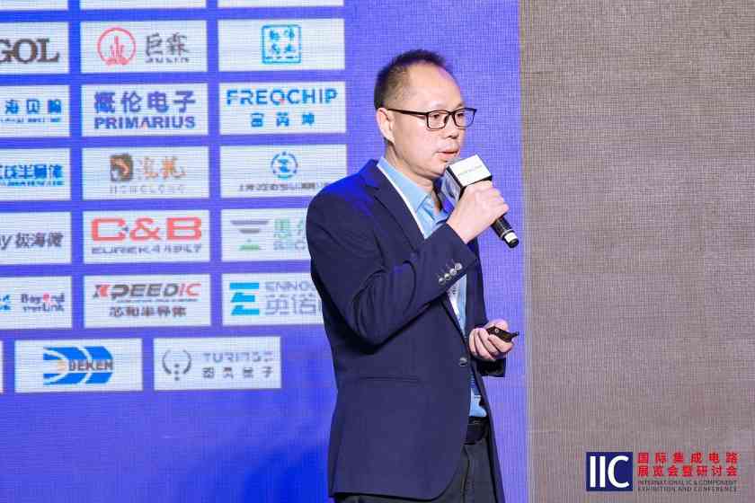 2024全球CEO峰会：边缘AI重塑物理世界，开启万物智能时代(图7)