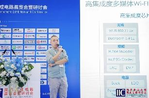 无线连接与通信技术，探索智能时代的创新与融合(图10)