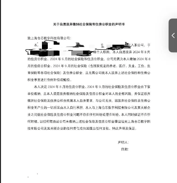 公司欠薪、高管失联,国产CPU企业员工称已弹尽粮绝(图1) 公司欠薪、高管失联,国产CPU企业员工称已弹尽粮绝(图1)