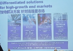 既全球又本地,格罗方德深耕中国市场(图4) 既全球又本地,格罗方德深耕中国市场(图4)