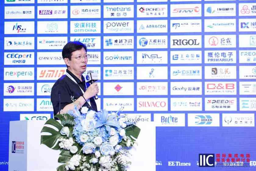 2024全球CEO峰会：边缘AI重塑物理世界，开启万物智能时代(图13)