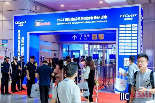 聚力创“芯”，共享“芯”机遇：国际集成电路展览会暨研讨会（IIC Shenzhen 2024）盛大开幕 ，“全球电子成就奖”隆(图2)