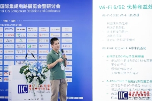 无线连接与通信技术，探索智能时代的创新与融合(图8)