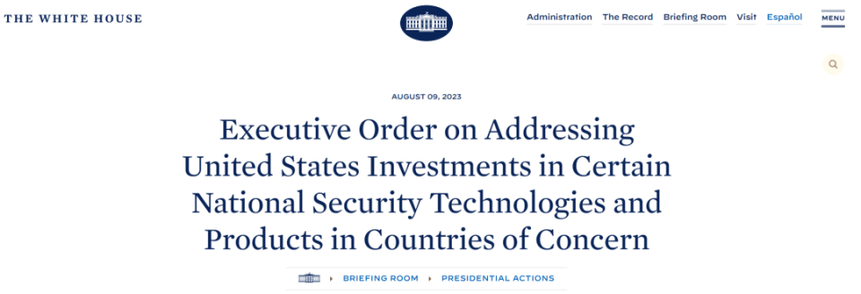 美国对华高科技投资限制新规2025年1月生效，涉及半导体、AI、量子技术(图2)