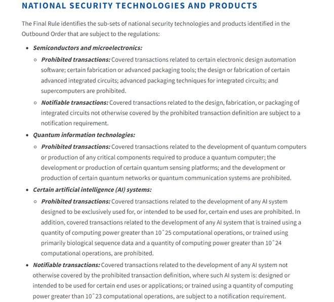 美国对华高科技投资限制新规2025年1月生效，涉及半导体、AI、量子技术(图3)