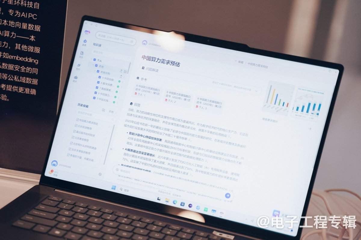 台式电脑为什么需要NPU？谈Arrow Lake的AI PC思路(图19)