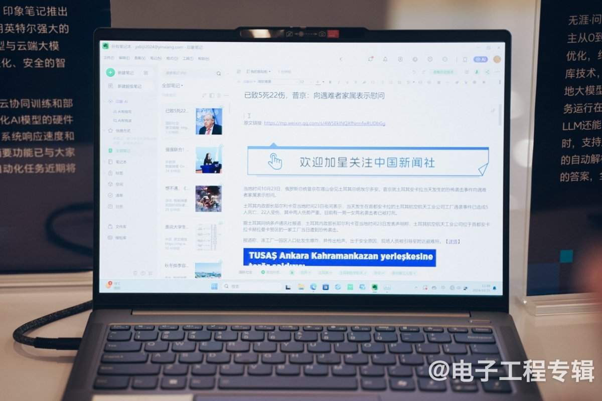 台式电脑为什么需要NPU？谈Arrow Lake的AI PC思路(图20)