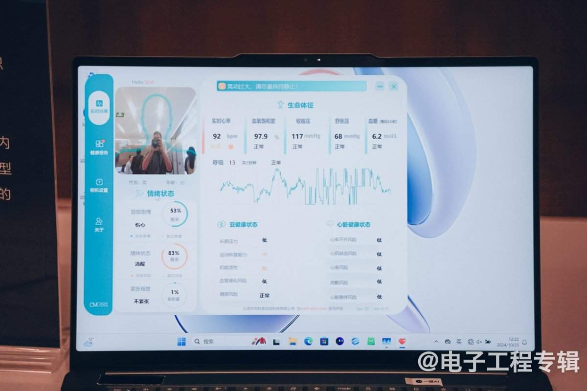 台式电脑为什么需要NPU？谈Arrow Lake的AI PC思路(图25)