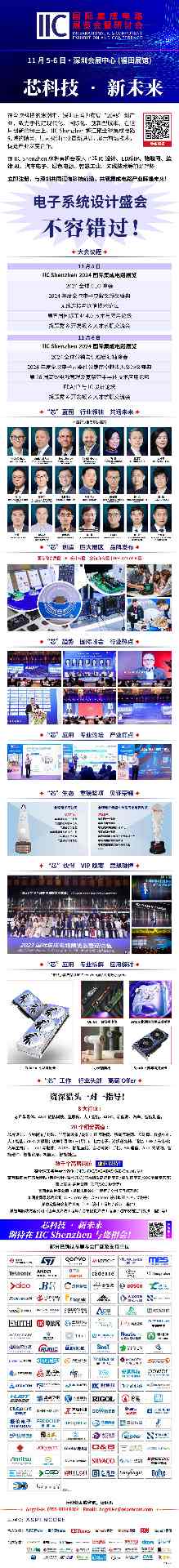 从技术和市场分析,FD-SOI要往12nm以下走吗?(图15) 从技术和市场分析,FD-SOI要往12nm以下走吗?(图15)