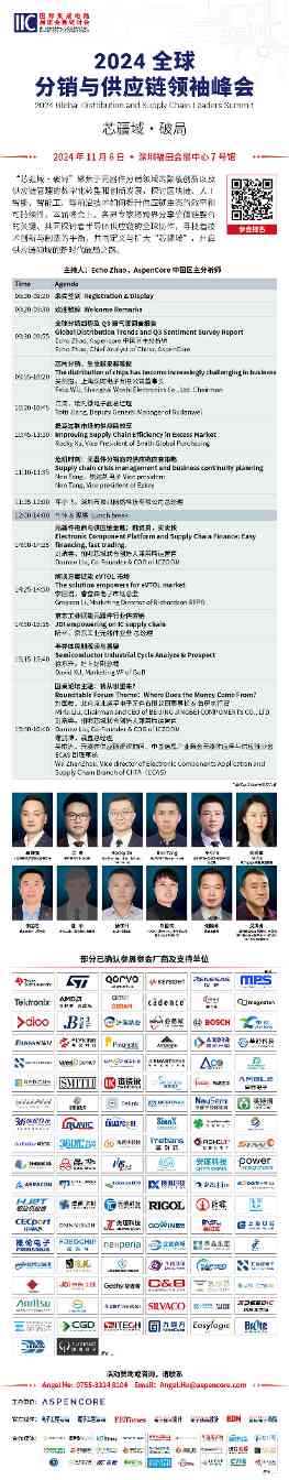 半导体行业将在2028年前后突破万亿美元，钱从哪里来？(图9)