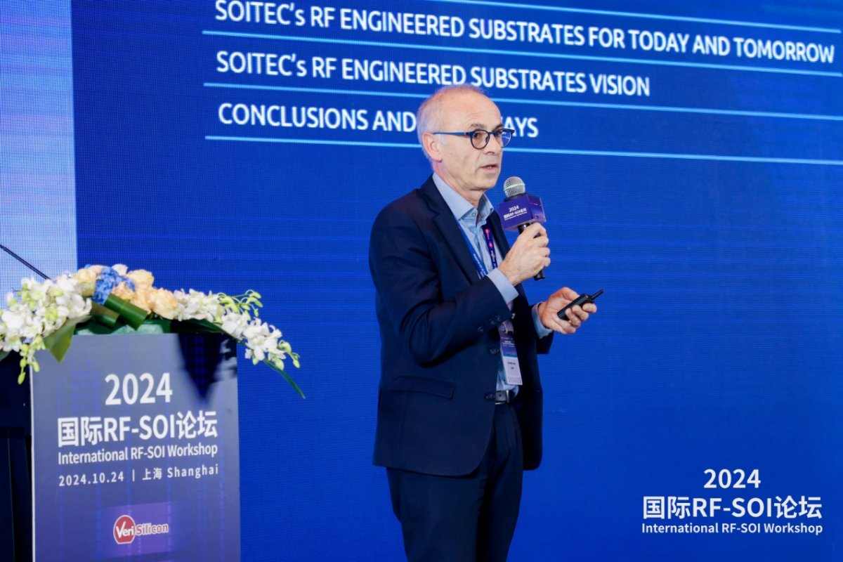 在2024国际RFSOI论坛，发现射频SOI产业新机遇(图11)