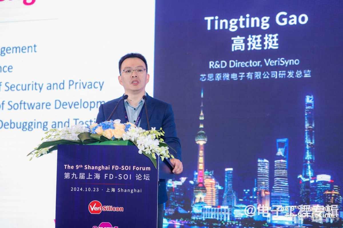 FD-SOI何时起飞？芯原：IP已经不成问题(图11)