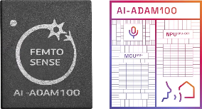 AI小芯片携手MCU拥抱低功耗SiP(图2) AI小芯片携手MCU拥抱低功耗SiP(图2)