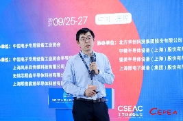 教学、科研与半导体产业如何协调发展?(图2) 教学、科研与半导体产业如何协调发展?(图2)