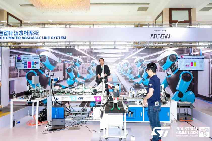 在中国,为中国:ST在2024工业峰会上谈了什么?(图8) 在中国,为中国:ST在2024工业峰会上谈了什么?(图8)