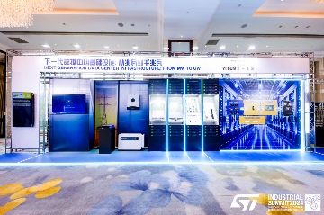 在中国,为中国:ST在2024工业峰会上谈了什么?(图6) 在中国,为中国:ST在2024工业峰会上谈了什么?(图6)