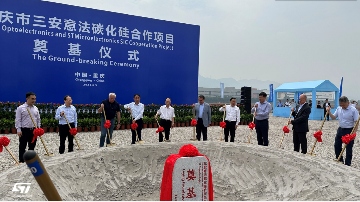 在中国,为中国:ST在2024工业峰会上谈了什么?(图13) 在中国,为中国:ST在2024工业峰会上谈了什么?(图13)