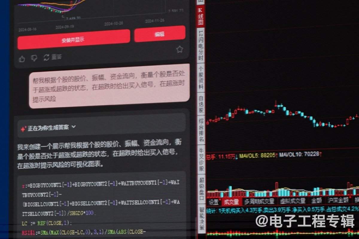 谈AIPC生态发展阶段:端侧模型与摩尔定律的交会时刻(图11) 谈AIPC生态发展阶段:端侧模型与摩尔定律的交会时刻(图11)