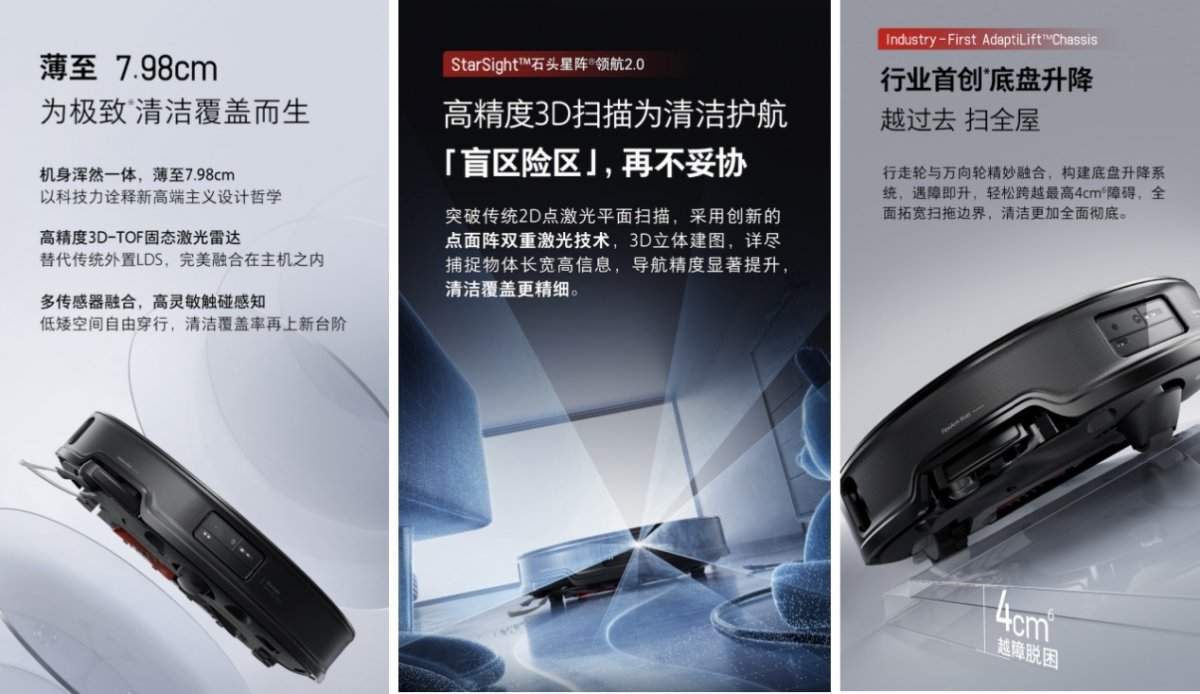 石头科技董事长昌敬套现9亿后,反劝投资者要耐心(图3) 石头科技董事长昌敬套现9亿后,反劝投资者要耐心(图3)