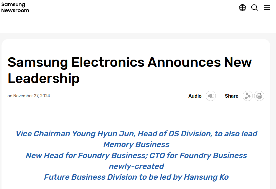 年关难过!三星已向半导体高管发出提前退休通知(图1) 年关难过!三星已向半导体高管发出提前退休通知(图1)