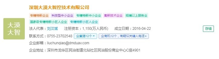 看完中国无人机表演,马斯克怒批:只有傻子才继续生产F-35战机(图4) 看完中国无人机表演,马斯克怒批:只有傻子才继续生产F-35战机(图4)
