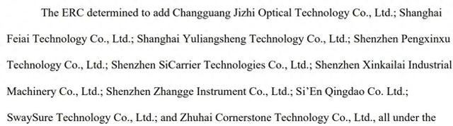 美国对中国半导体产业祭出新一轮出口限制,140家公司被列入实体清单(图2) 美国对中国半导体产业祭出新一轮出口限制,140家公司被列入实体清单(图2)