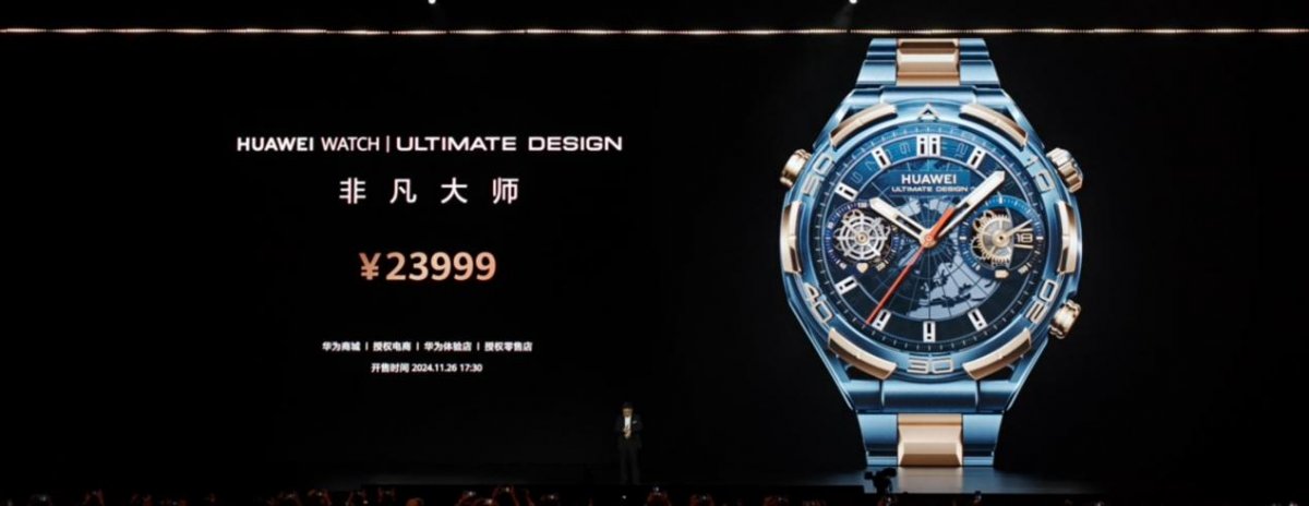 华为高端局：手表2万多，电动车100多万，都是谁在买？(图7)