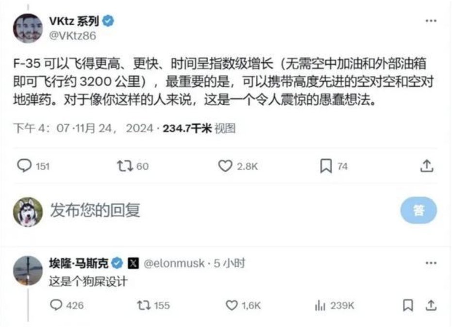 看完中国无人机表演，马斯克怒批：只有傻子才继续生产F-35战机(图2)