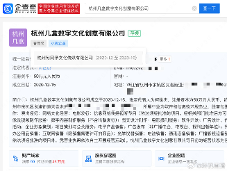 何同学就盗用开源项目道歉，原作者：窃取他人成果，欺骗自己粉丝(图13)