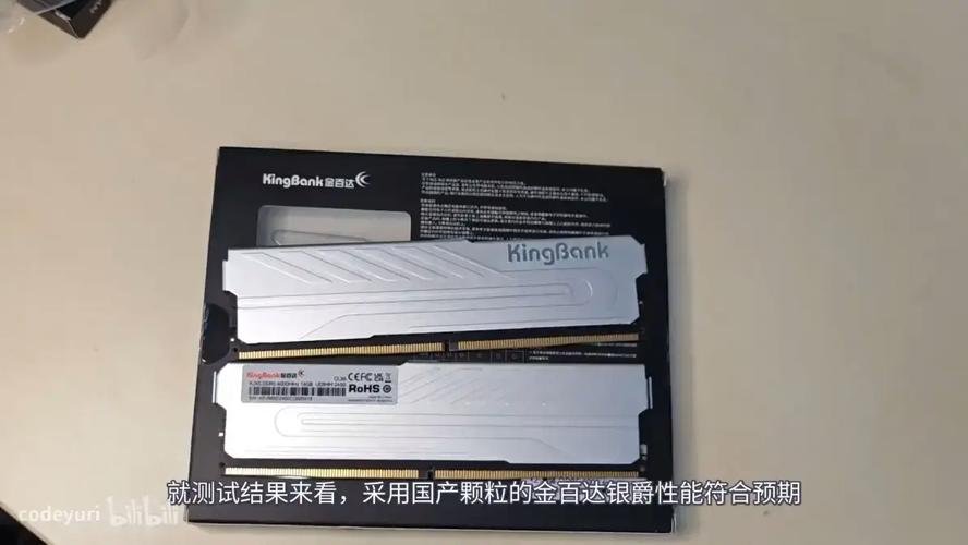 长鑫存储DDR5量产成功，DRAM价格有望进一步下调(图3)