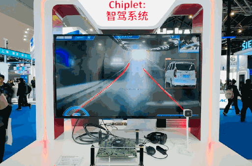 【ICCAD2024】Chiplet将在三大场景率先落地,本土车企有望再度领跑(图9) 【ICCAD2024】Chiplet将在三大场景率先落地,本土车企有望再度领跑(图9)