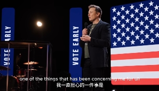 马斯克刷新世界首富记录:身家超过4000亿美元,未来看涨万亿美元(图1) 马斯克刷新世界首富记录:身家超过4000亿美元,未来看涨万亿美元(图1)