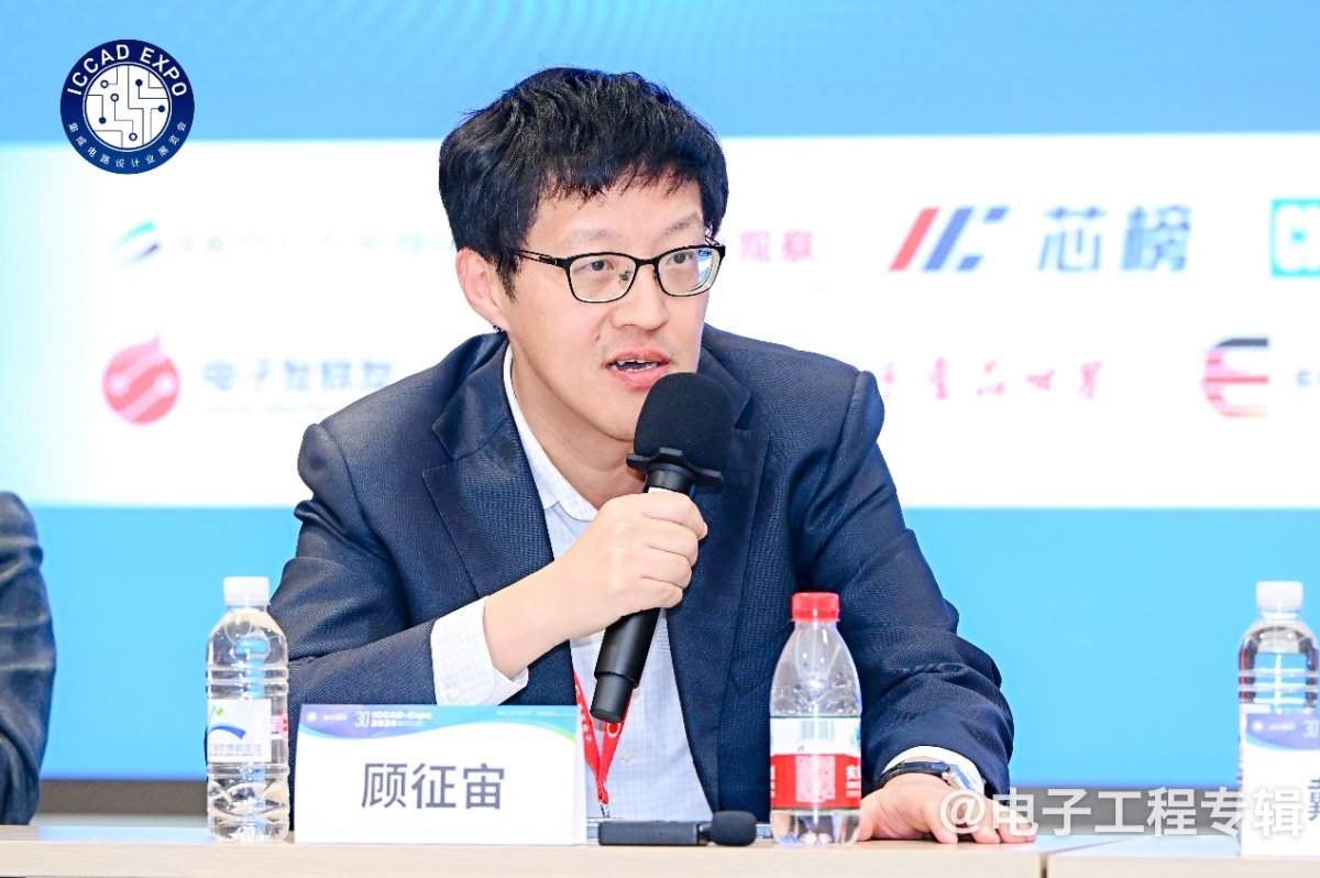 【ICCAD2024】国微芯:国产EDA三大挑战,逐个击破(图5) 【ICCAD2024】国微芯:国产EDA三大挑战,逐个击破(图5)
