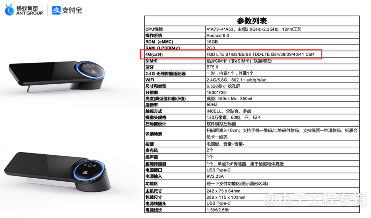 支付宝“碰一下”全面铺开,NFC支付再战二维码(图9) 支付宝“碰一下”全面铺开,NFC支付再战二维码(图9)