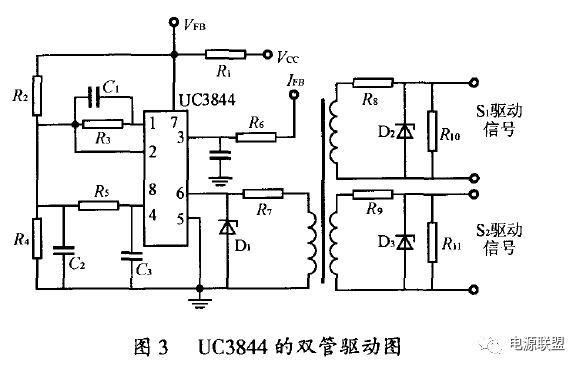 一种采用UC3844控制器的多路输出双管正激开关电源设计(图5) 712a90a0-f51e-11f0-92de-92fbcf53809c.png