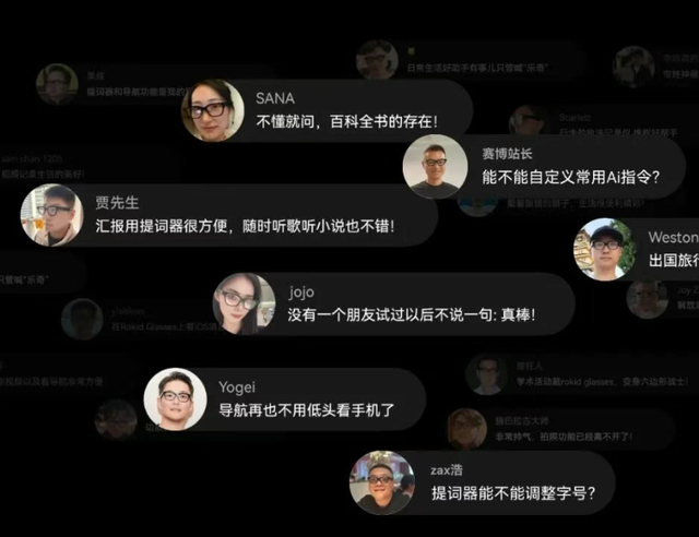 破竹之刃乐奇Rokid,劈出AI眼镜元年(图13) wKgZO2k6T_6ATjmHAAKj8WBRUCw800.jpg