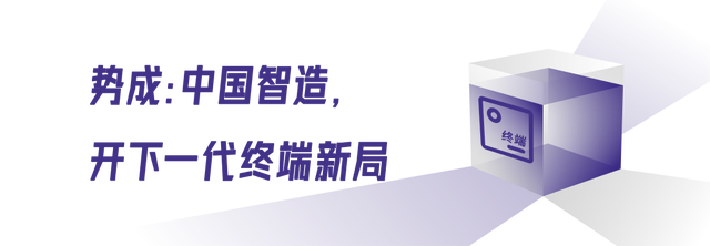 破竹之刃乐奇Rokid,劈出AI眼镜元年(图14) wKgZPGk6T_6AQUTvAAGaoGW2Gp4183.jpg