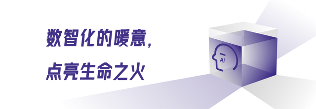 人工智能+正当时,中山肿瘤AI数据湖守护生命之火(图5) wKgZPGlAMXeAKzMOAAGNqkexrQk803.jpg