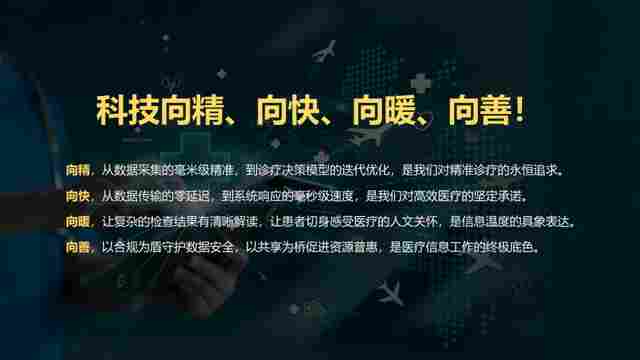 人工智能+正当时,中山肿瘤AI数据湖守护生命之火(图6) wKgZPGlAMXiAOn8rAAO958BaimA213.jpg