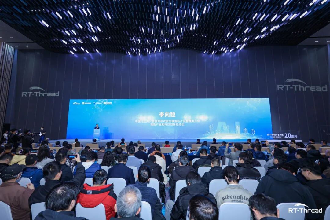 开源向实,生产力如何进化:RT-Thread睿赛德二十周年的岁月回响与未来启航(图3) 16c8ce48-f388-11f0-8ce9-92fbcf53809c.jpg