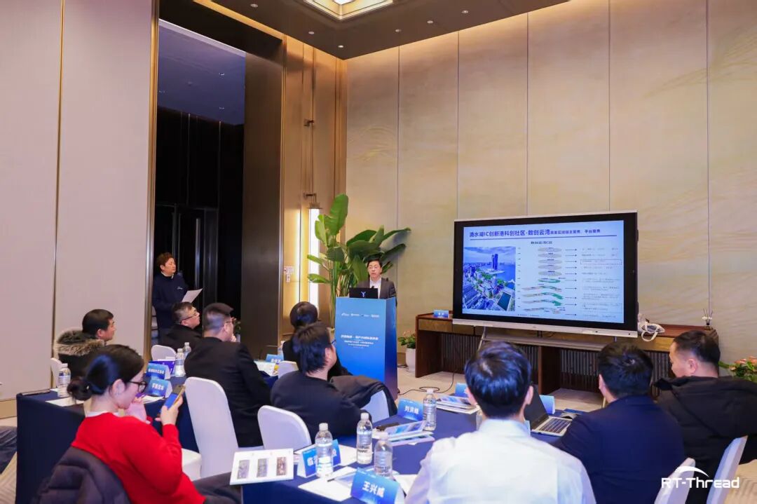 开源向实,生产力如何进化:RT-Thread睿赛德二十周年的岁月回响与未来启航(图22) 17dac340-f388-11f0-8ce9-92fbcf53809c.jpg