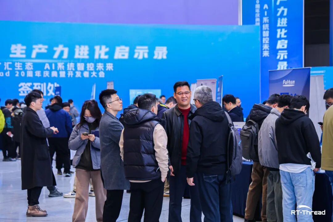 开源向实,生产力如何进化:RT-Thread睿赛德二十周年的岁月回响与未来启航(图25) 18234016-f388-11f0-8ce9-92fbcf53809c.jpg