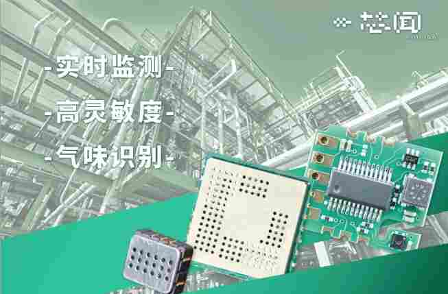 突发,广东一家传感器明星公司破产!深圳芯闻科技有限公司(图2) wKgZO2lx6paAGWthAAbV3edL13k472.png