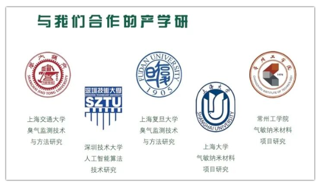 突发,广东一家传感器明星公司破产!深圳芯闻科技有限公司(图4) wKgZO2lx6paAJ6xSAAJOBRTIFI8652.png