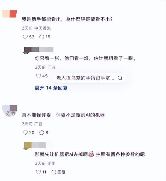 AI怎么偷走了人类比赛的冠军?(图5) wKgZO2lzBWeAG59NAABwfbmTQfQ577.jpg
