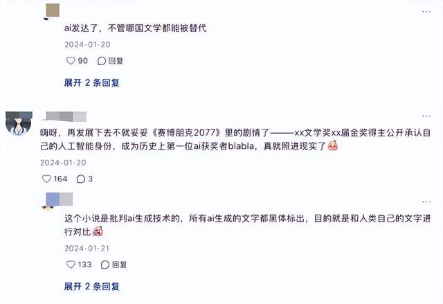 AI怎么偷走了人类比赛的冠军?(图6) wKgZPGlzBWeAF2lFAABVy8L733M532.jpg