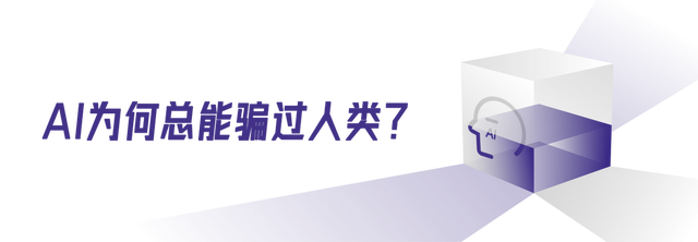 AI怎么偷走了人类比赛的冠军?(图7) wKgZO2lzBWeALUzwAAHa3UvSsf4557.jpg