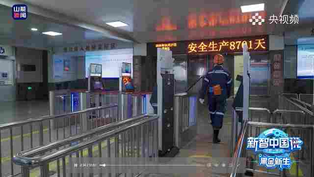 井下千米的AI:矿山大模型让“煤海”变“智海”(图4) wKgZO2lzO-aAYT0KAAUqv0SOl1I229.jpg