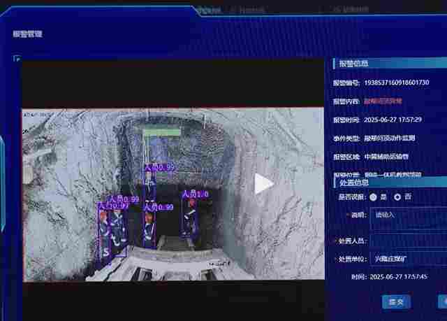 井下千米的AI:矿山大模型让“煤海”变“智海”(图6) wKgZO2lzO-iAGjtMAAY35mnrzX0252.jpg